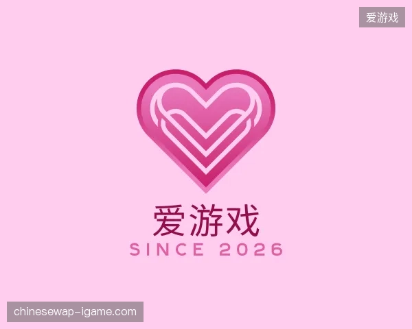 关于爱游戏官方入口