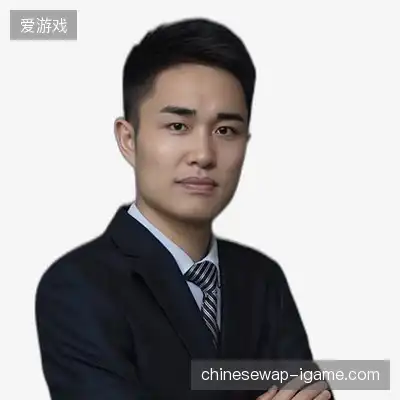 魏晨